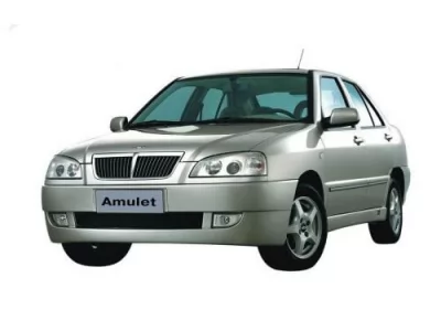  Amulet (2003-2014)