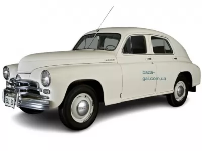  М-20 (1946-1958)
